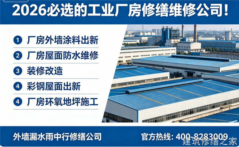 宿州2026/9砀山县矿洞堵漏价格多少钱