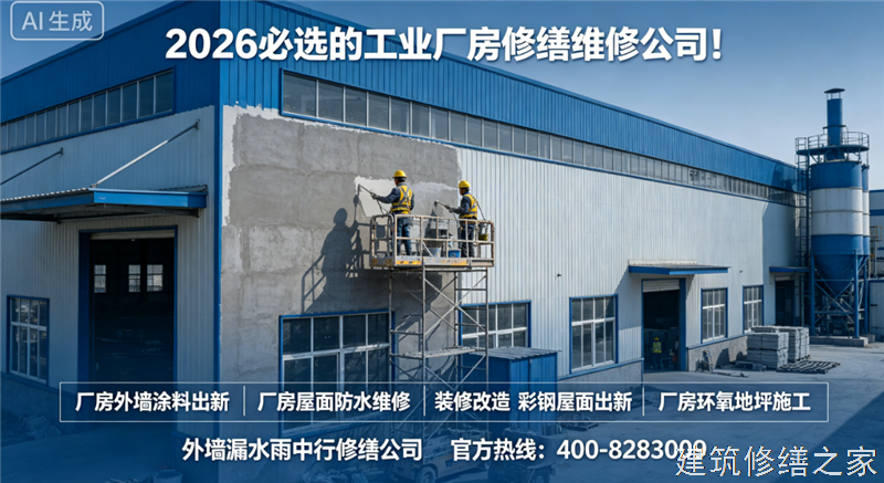 巢湖2026/9无为县屋面防水价格多少钱