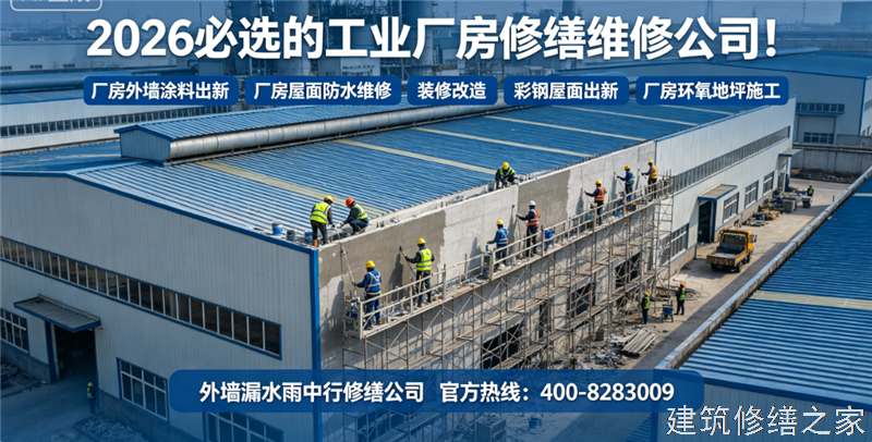 宿州2026/9墉桥区彩钢瓦屋面防水哪家专业正规